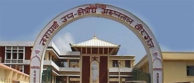 Narayani-1587055367.jpg