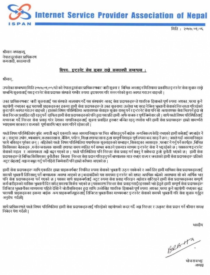 NTA-1587307444.jpg
