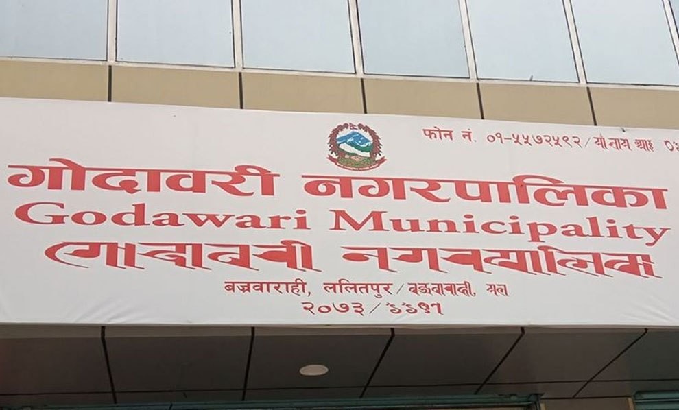 Godawari-Municipality-1590050090.jpg