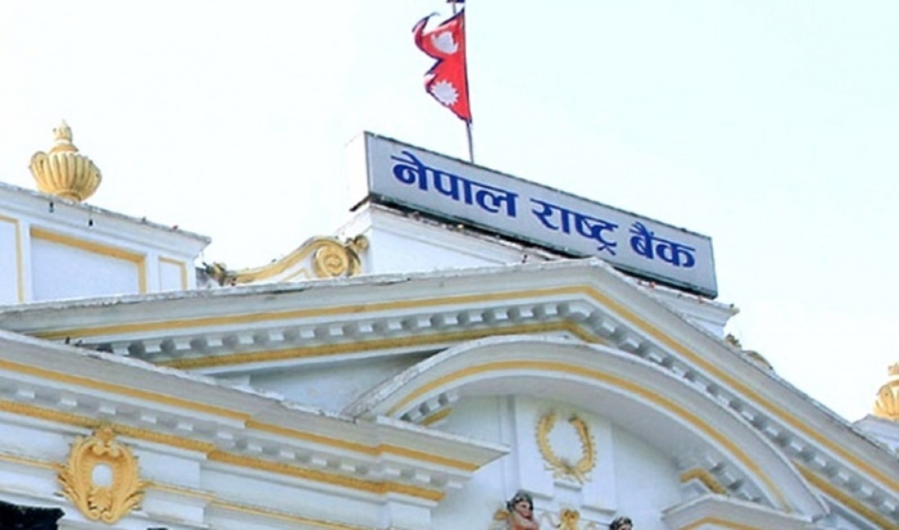 Nepal-Rastra-Bank-1608171571.jpg