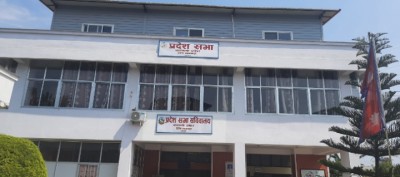 Bagmati-Pradesh-Sabha-1611239038.jpg
