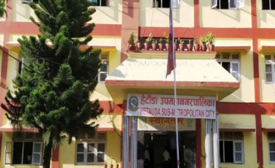 Hetauda-Sub-Metropulition-1611620478.jpg
