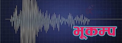 Earthquake-1590856497-1619584758.jpg