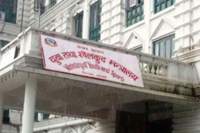 khelkud_mantralaya_ZXqhwh-1622343520.jpg