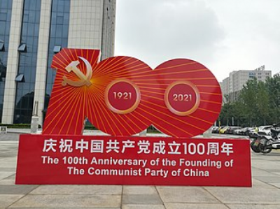 205583874_165806328903904-1625111880.png