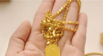 Gold-1632813289.jpg