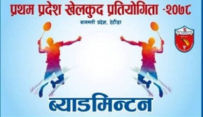 bagmati-pradesh1647020925-1647393290.jpg