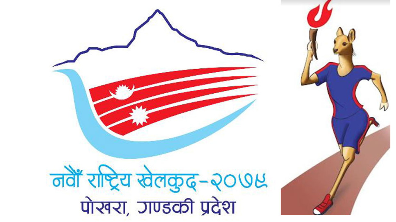 9th_national_game-1665450907.png
