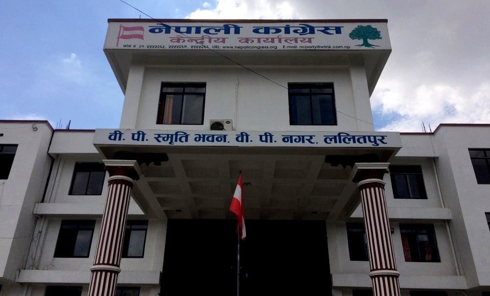 Nepali_Congress-1699356896.jpg