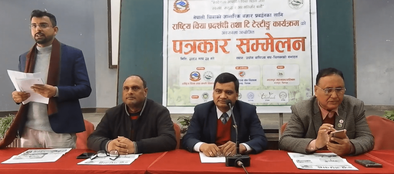 tea-pardashani-1707444635.png