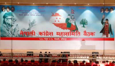 Nepali-Congress-Maha-sami-1708479024.jpg
