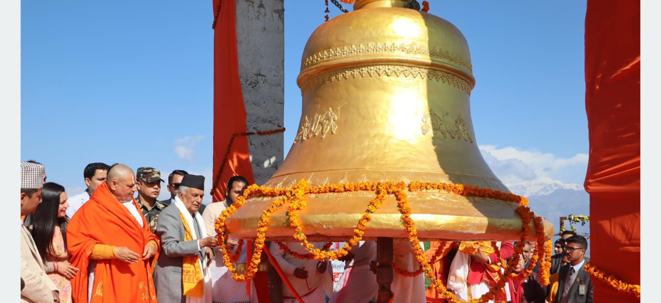 Rastrapati-1708586597.jpg