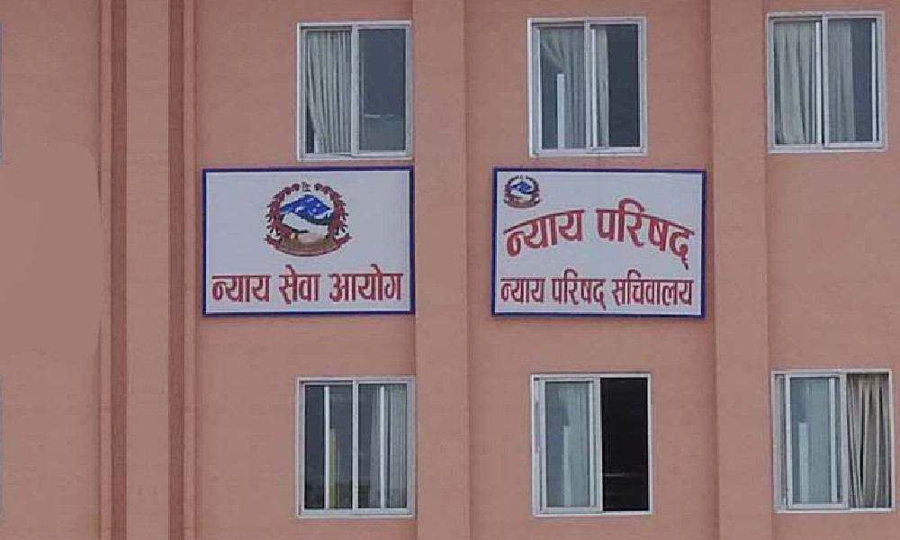 nyay-parishad-1708912496.jpg