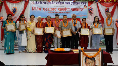 Bhim-Birag-Puraskar-1714869219.jpg
