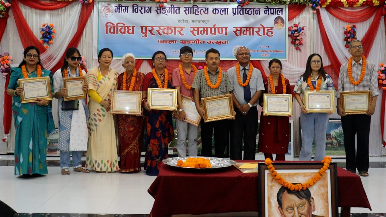 Bhim-Birag-Puraskar-1714869219.jpg