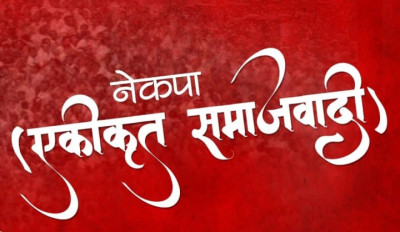 samajbadi-1-1715843631.jpg