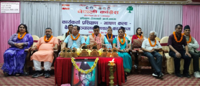 congress-1716625666.JPG