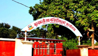मधेश_प्रद-1717748306.jpg