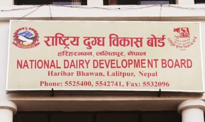 dugda_bikash_samiti_ddc-1718980728.jpg