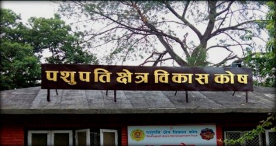 पशुपति_क्-1719833667.jpg