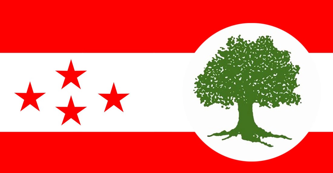 Nepal-congress-1720867182.jpg