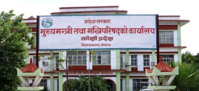 koshi-pradesh-1721999612.jpg