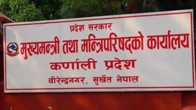 karnali-pradesh-1722763509.jpg