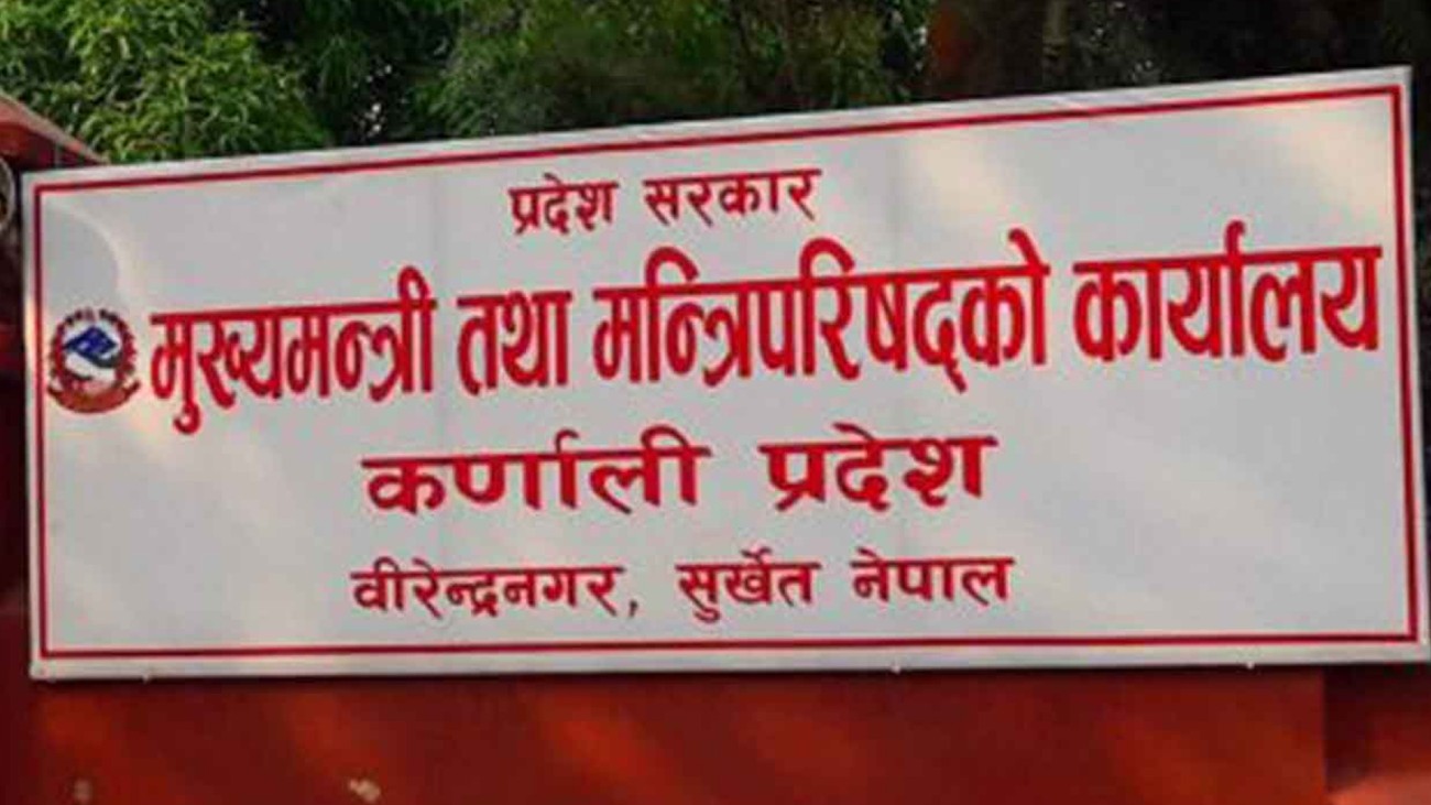 karnali-pradesh-1722763509.jpg