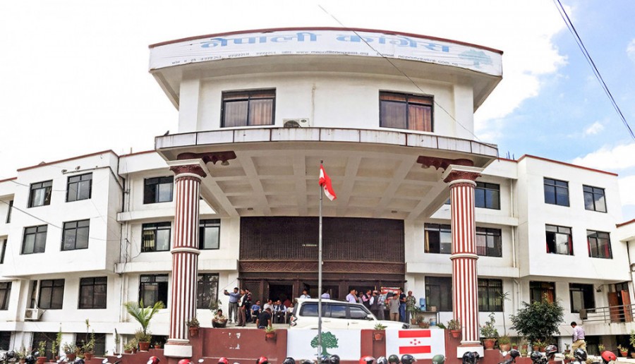 NepaliCongress-1677291146-1727401241.jpg