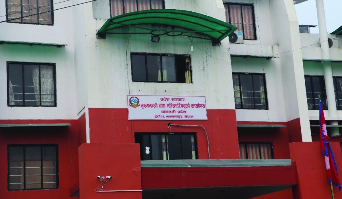 Cm-ofic-bagamati_gov1658-1731398513.jpg
