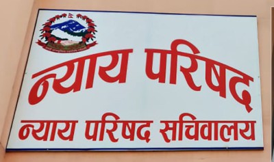 nyaya_parisad_OuiCZelkbq-1735349417.jpg