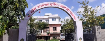 BHumi-sahakari-mantri8_ed-1736156746.jpg