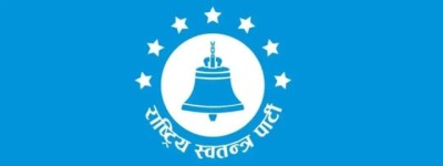 rastriy-swotantra-party_2-1737125787.jpg