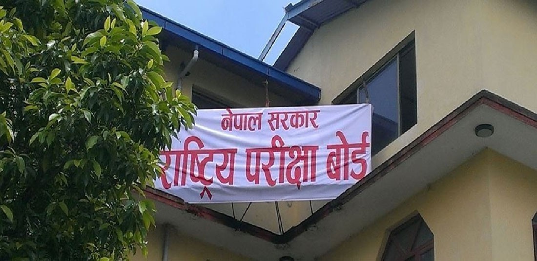 exam-board-1711699927-171-1739583650.jpg