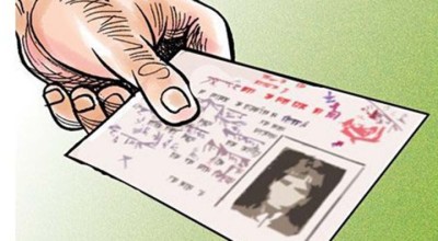 citizenship-nepal_2018072-1739790333.jpg