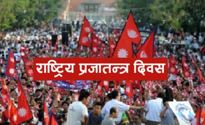 Democresi-Day_-1739929029.jpg