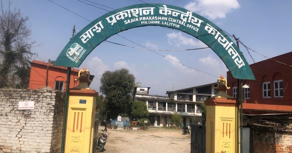 sajha-1-1740272050.jpg