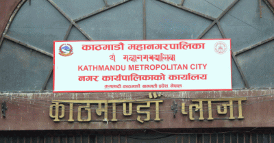 ktm-plaza2023-12-04-09-08-1741571539.gif