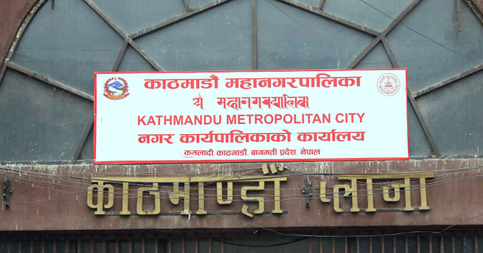 ktm-plaza2023-12-04-09-08-1741571539.gif