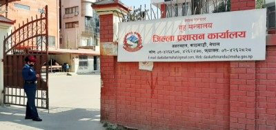 jilla-prasashan_kathmandu-1741657180.jpg