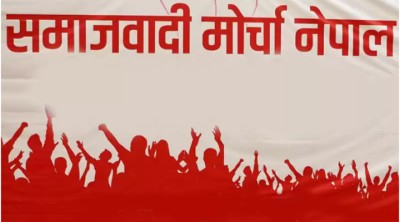 samajbadi_morcha_2QtoQIvD-1741742988.jpg