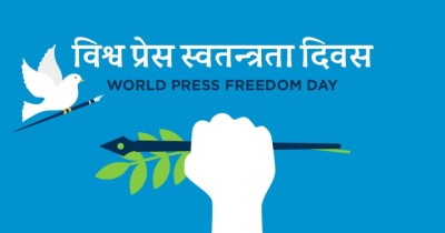 press-freedom-day-1746245681.jpg
