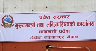 bagmati-1746589987.jpg