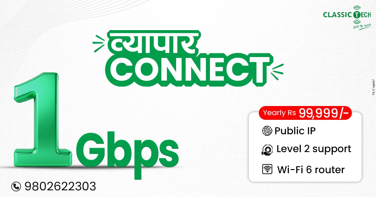 1200x628_1GBPS_Enterprise-1748351560.jpg
