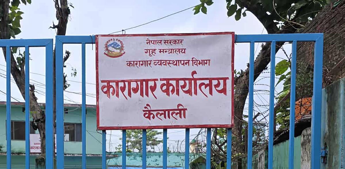 Kailali-Karagar-1754797011.jpg