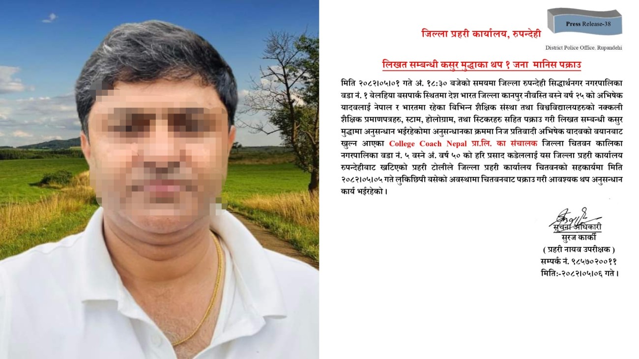 hariprasad-kandel_edit_12-1755853646.jpg