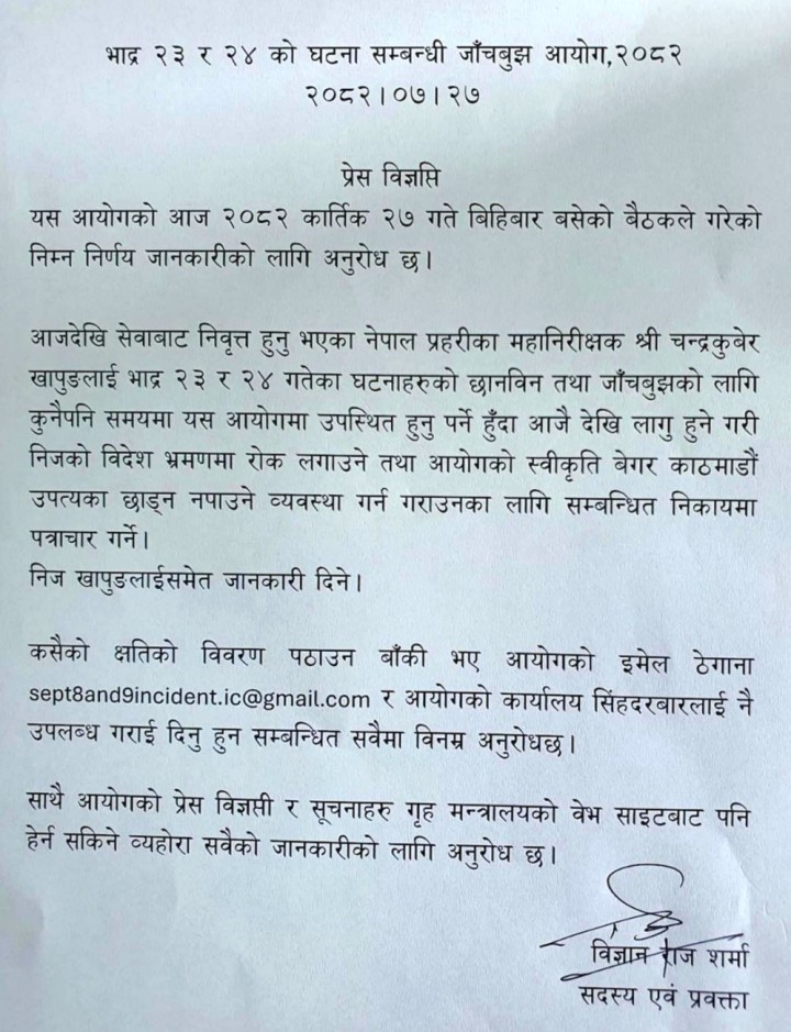 chandrakuber-leeter_edit_-1763022735.jpg