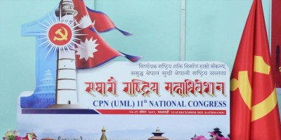 amale-uml-1765848232.jpg