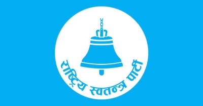 RSP-Nepal-Swatantra-Party-1767430723.jpg