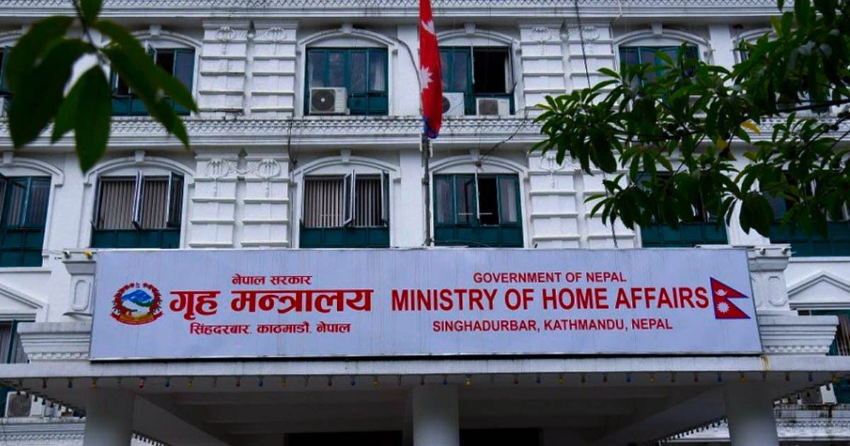 Home-Minister-Grihamantra-1767750005.jpg